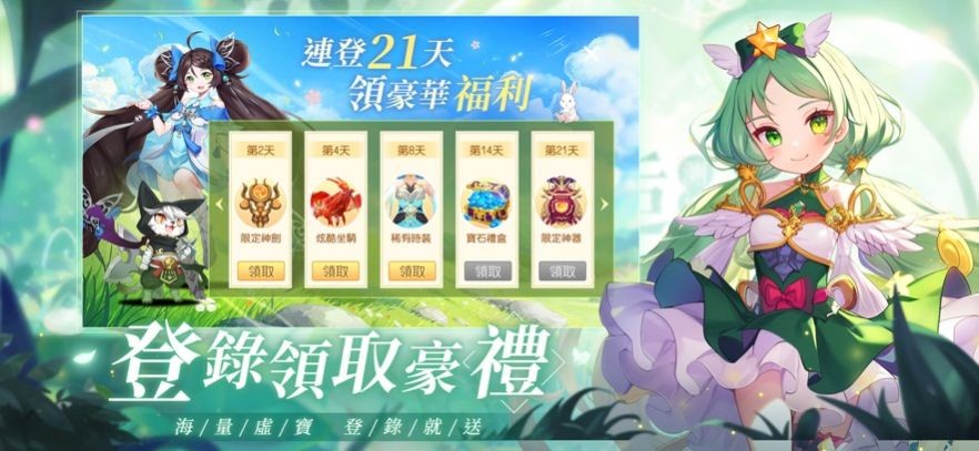 万灵契约(萬靈契約)