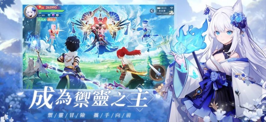 万灵契约(萬靈契約)
