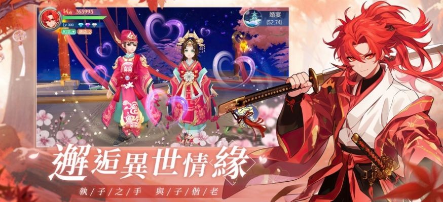 万灵契约(萬靈契約)