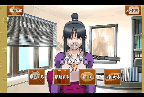 逆转裁判123(逆転裁判123HD)