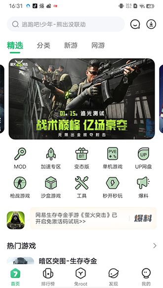 app1.png