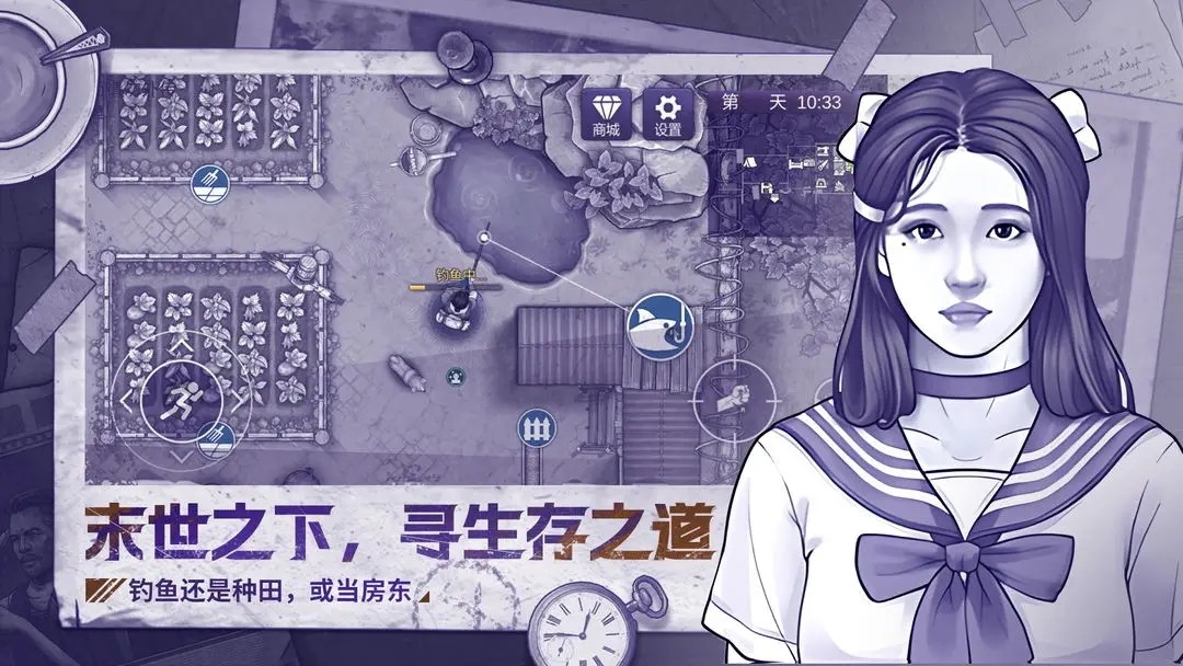 阿瑞斯病毒2(手机版)