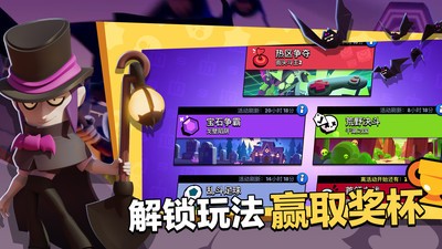 Null’s Brawl(荒野乱斗私人服)