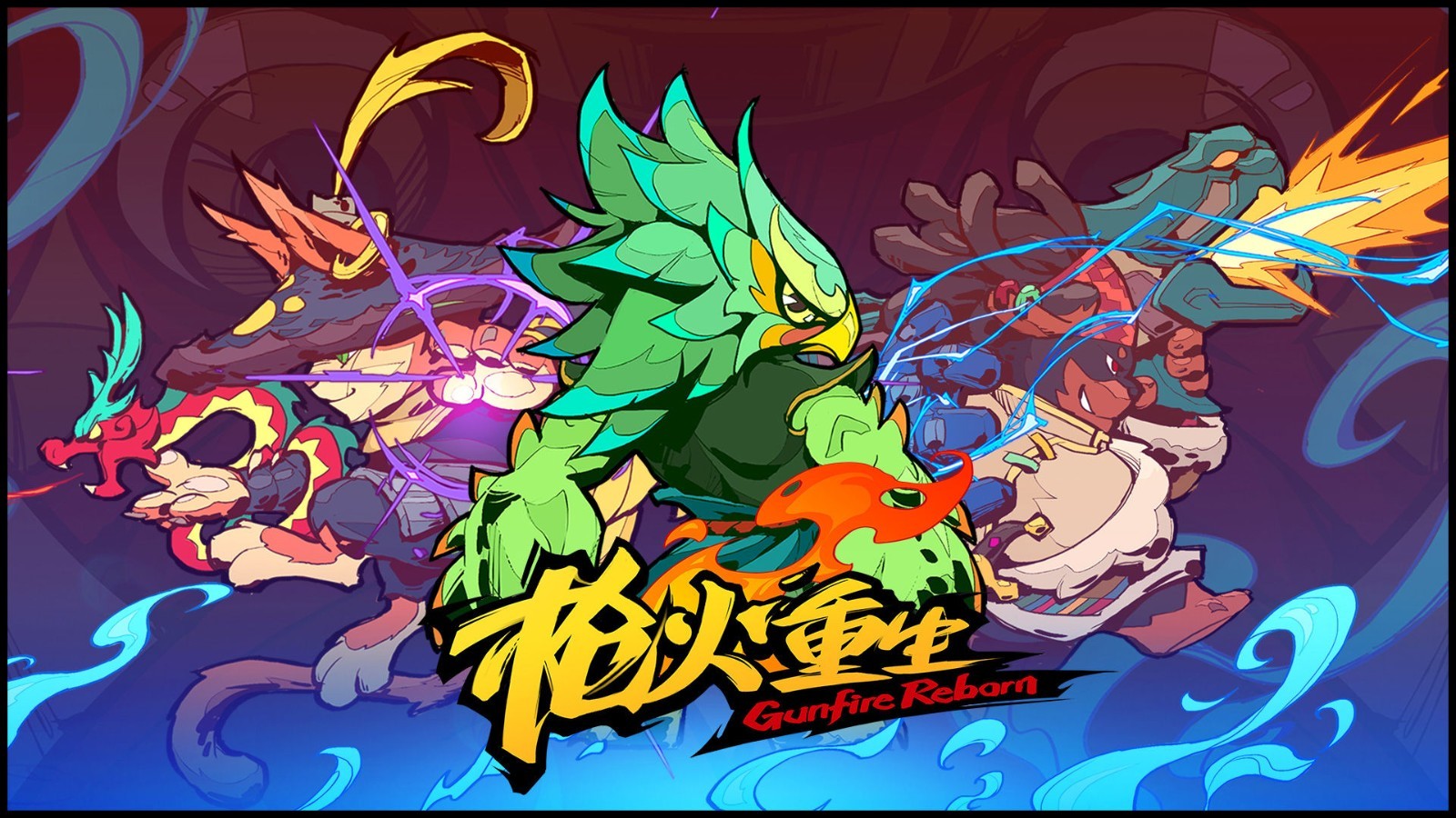 枪火重生手游修改器(Gunfire Reborn)