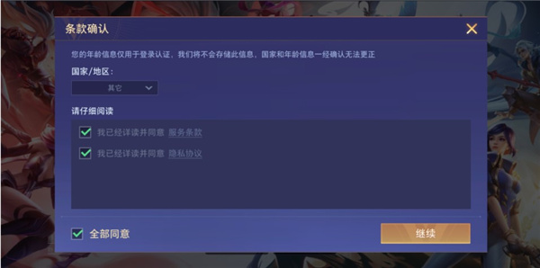 20240629110708504.jpg