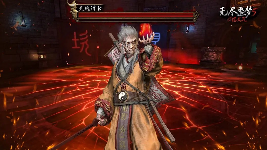无尽噩梦5怨灵咒(无限资源)