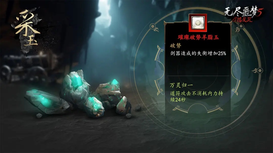 无尽噩梦5怨灵咒(无限资源)
