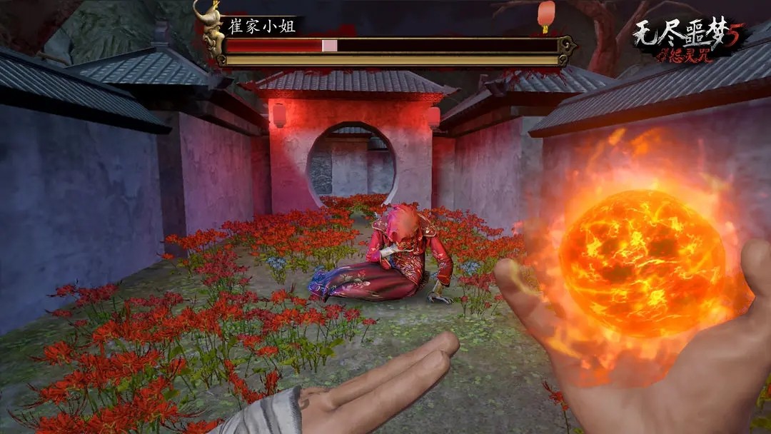 无尽噩梦5怨灵(内置菜单mod版)(无尽噩梦5怨灵咒)