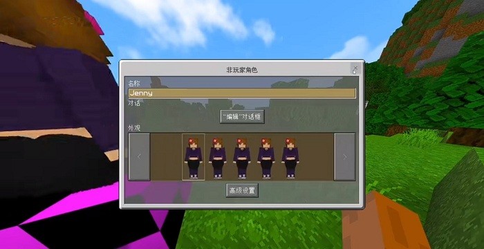 我的世界珍妮模组java