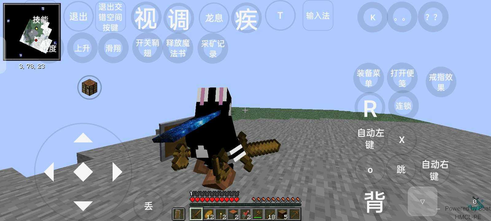我的世界烦人的村民模组(免费)