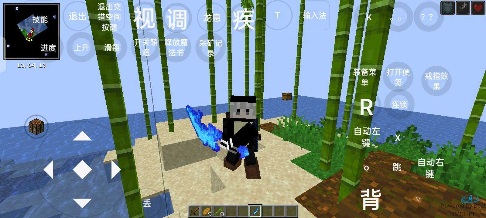 我的世界烦人的村民模组(免费)