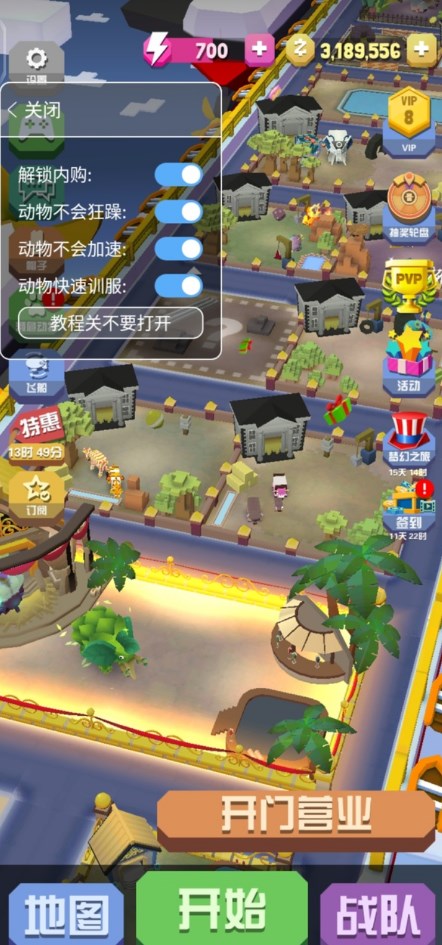 疯狂动物园(内置菜单)