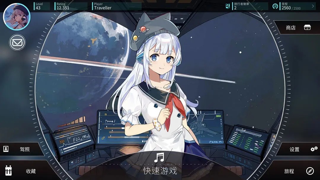 Rotaeno(旋转音律国服版)