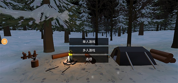 未变异者(mod作弊菜单)(未转变者)