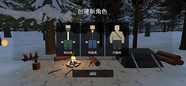 未变异者3(无限血)(未转变者)