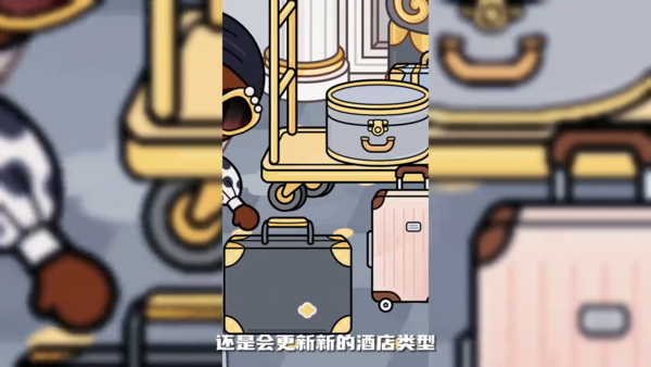 Toca World(托卡生活:世界全解锁正版)
