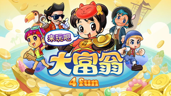 Richman(大富翁4fun官方版)
