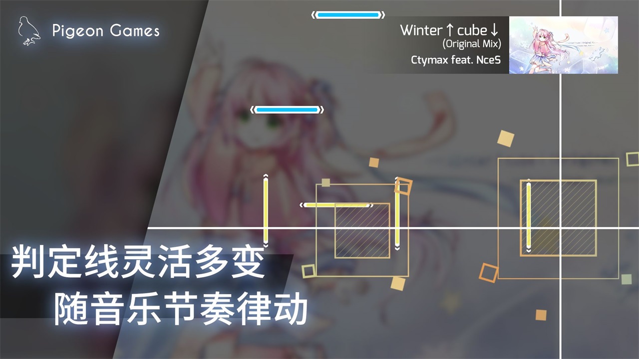 phigros（官方版）