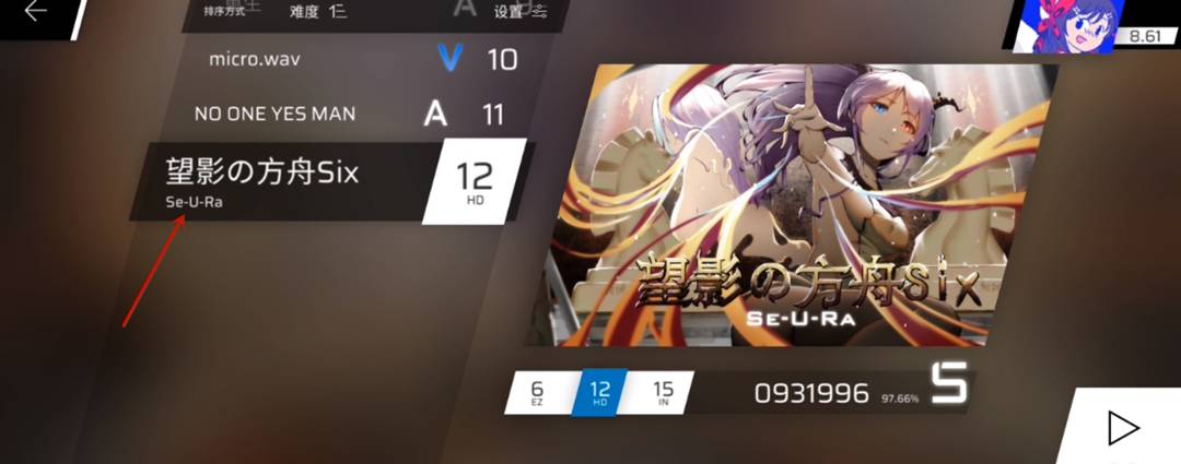 phigros（官方版）