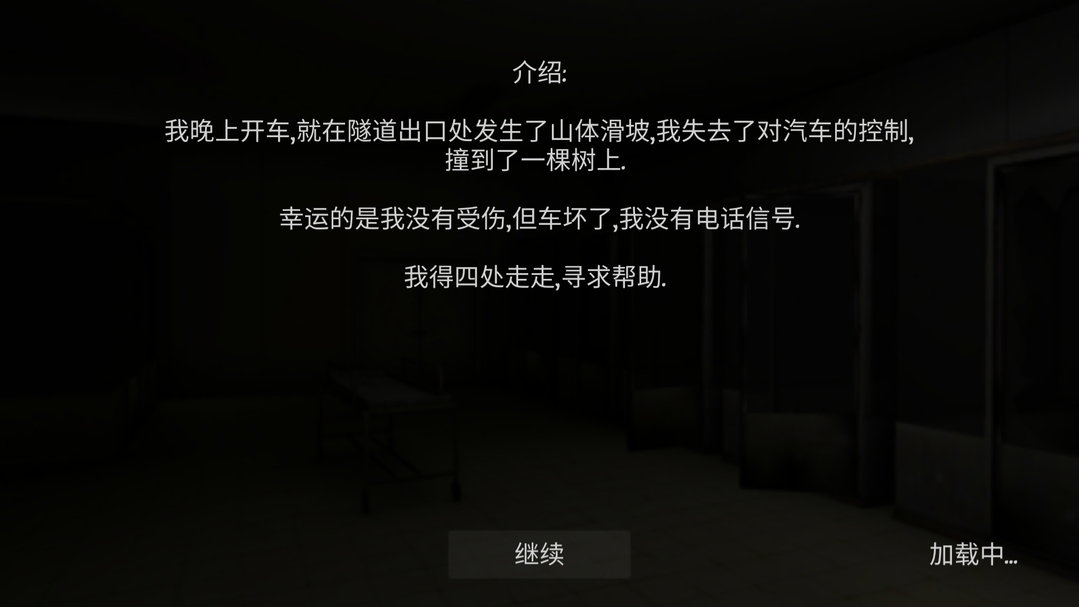 标本零（联机版）