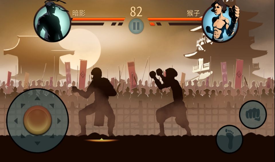 暗影格斗2