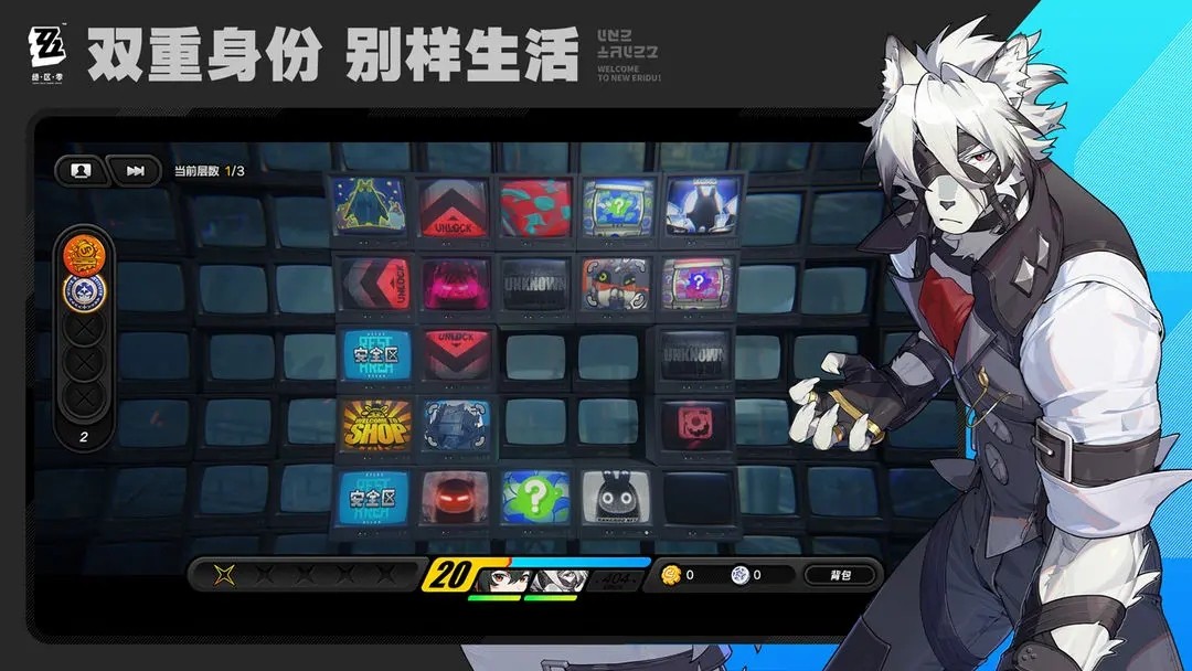 绝区零(官方正版)