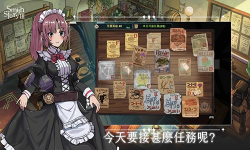工匠物语3合成与魔法