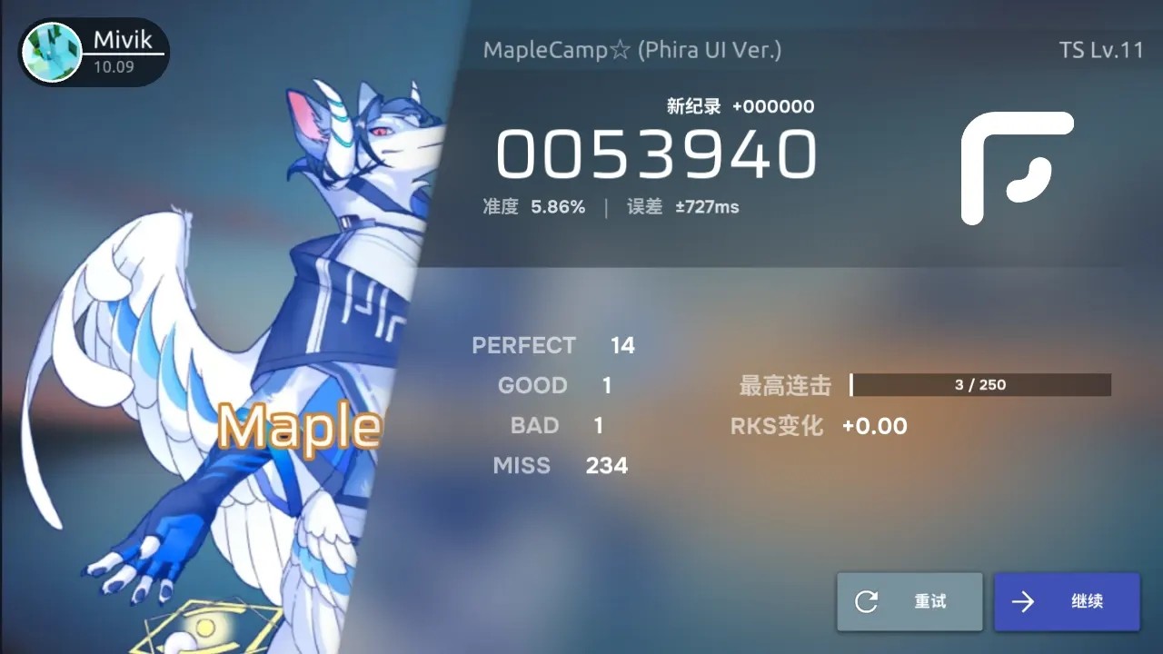 Phira（安卓版）