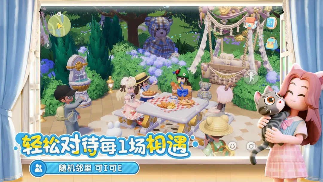 心动小镇世界完整版破解版(心动小镇)