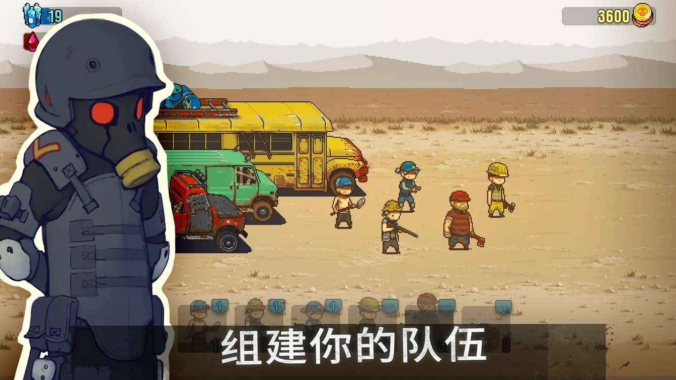 死亡突围僵尸战争最新版(Dead Ahead Zombie Warfare)
