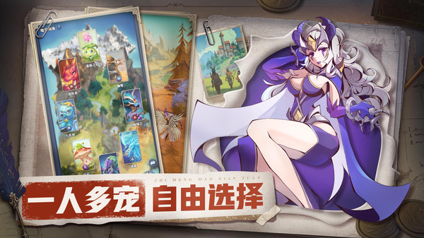 织梦冒险团