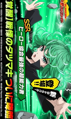 一拳超人日服(ONE PUNCH MAN 一撃マジファイト)