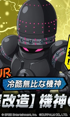 一拳超人日服(ONE PUNCH MAN 一撃マジファイト)