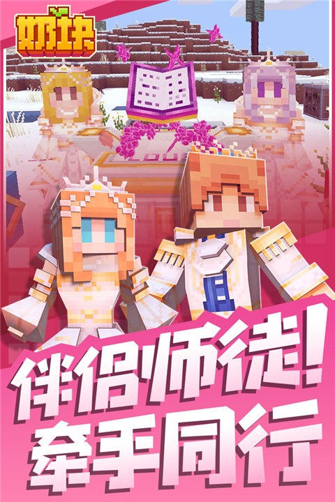 奶块魔女小樱服