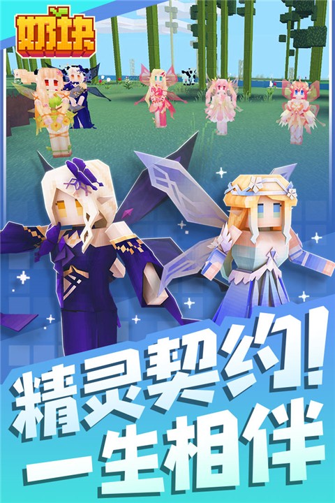 奶块魔女小樱服