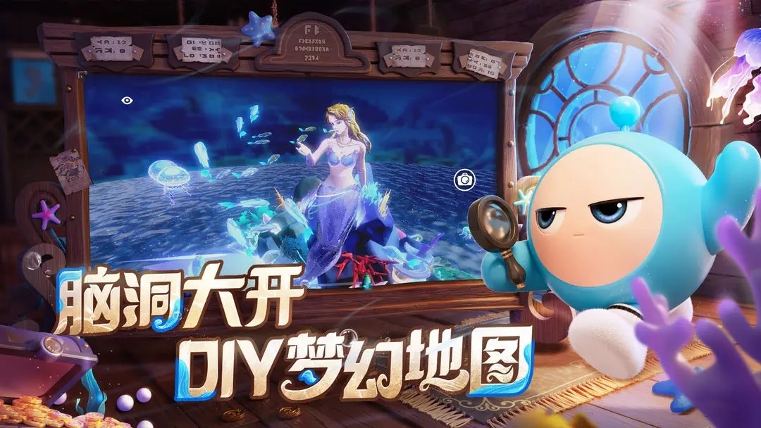 蛋仔派对(2024最新版)