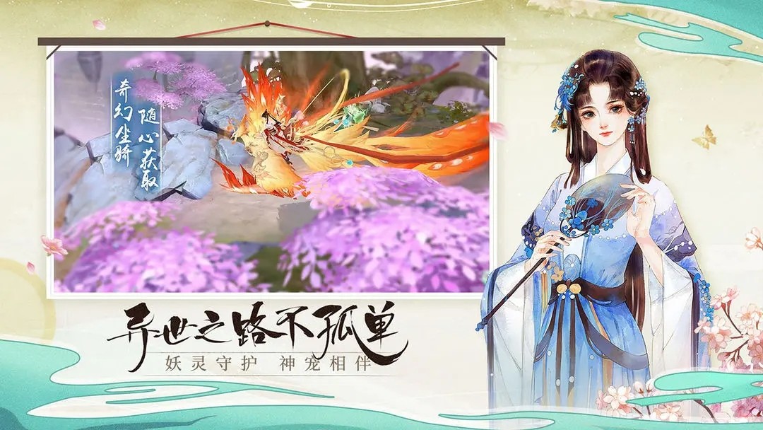 青云诀2最新版2.0.0