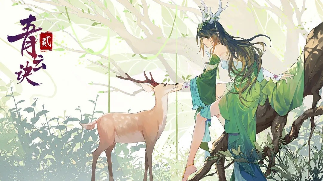 青云诀2最新版2.0.0