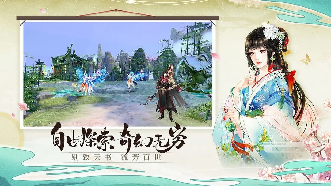 青云诀2最新版2.0.0