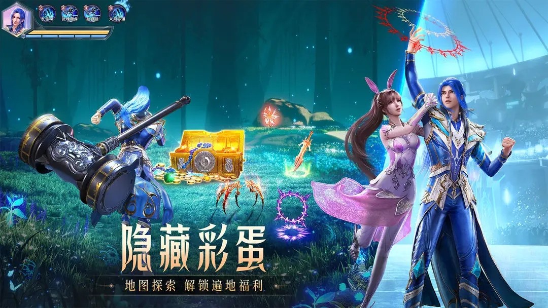 斗罗大陆魂师对决破解版内购免费版