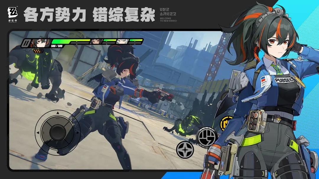 绝区零官网版（测试服）