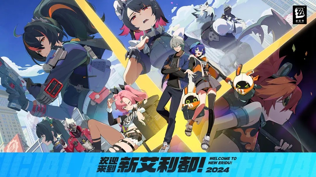 绝区零官网版（测试服）