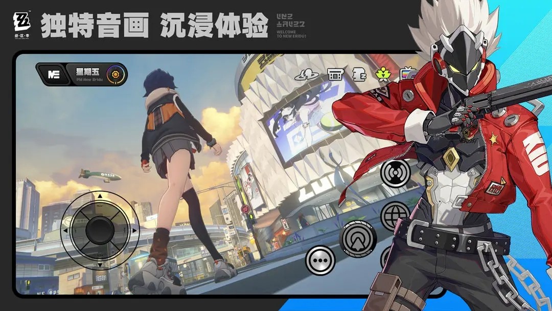 绝区零官网版（测试服）