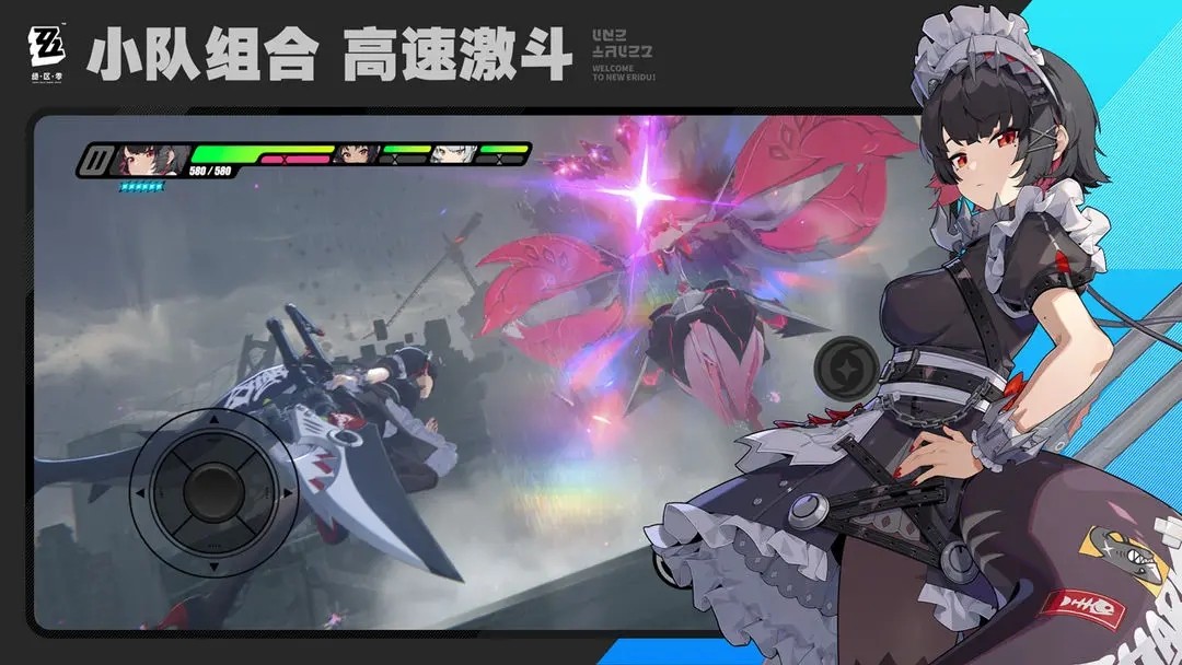 绝区零官网版（测试服）