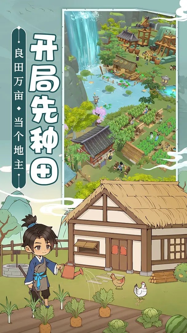从前有条街官方版