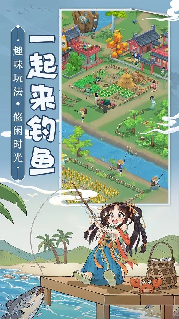 从前有条街官方版