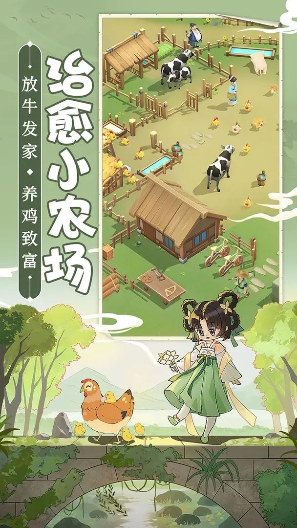 从前有条街官方版