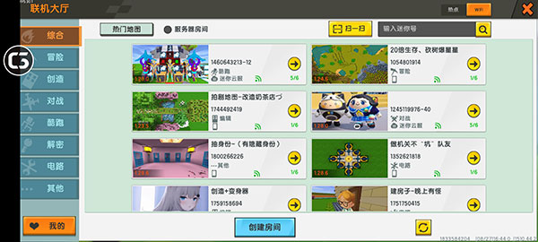 迷你世界老版本0.44.2