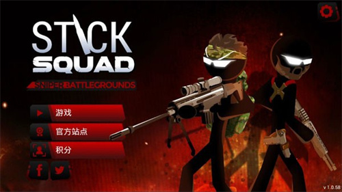 火柴人狙击战场(Stick Squad Sniper Battlegrounds)