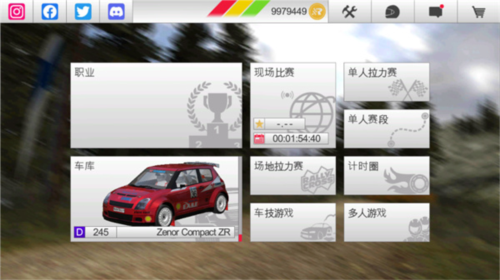 拉力赛车3手机版(Rush Rally 3)